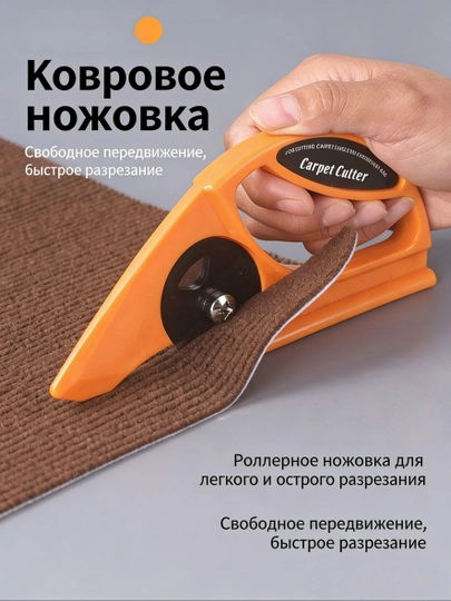 45 mm mato va charm uchun rolikli pichoq, kesish pichog’i, diskli pichoq
