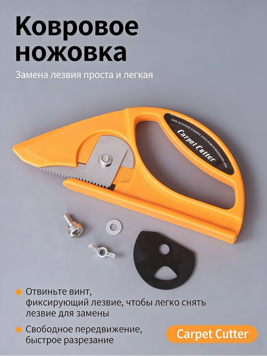45 mm mato va charm uchun rolikli pichoq, kesish pichog’i, diskli pichoq