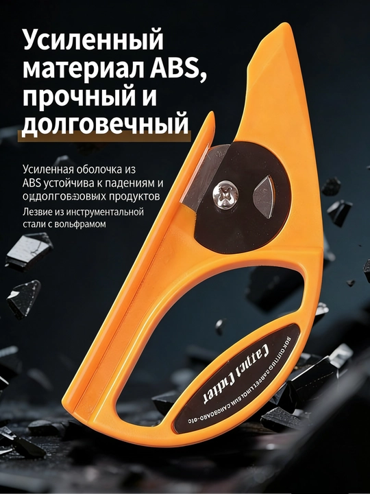 45 mm mato va charm uchun rolikli pichoq, kesish pichog’i, diskli pichoq