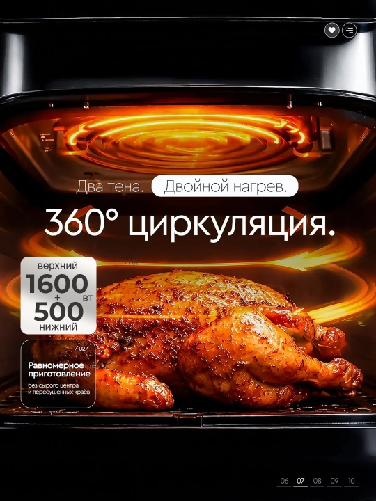 DSP aerogril, 12 tasi 1 da, yog‘siz pishirish uchun frityurnitsa, 8,5 l, 8l, 5l