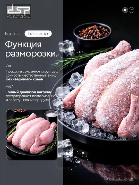 DSP aerogril, 12 tasi 1 da, yog‘siz pishirish uchun frityurnitsa, 8,5 l, 8l, 5l