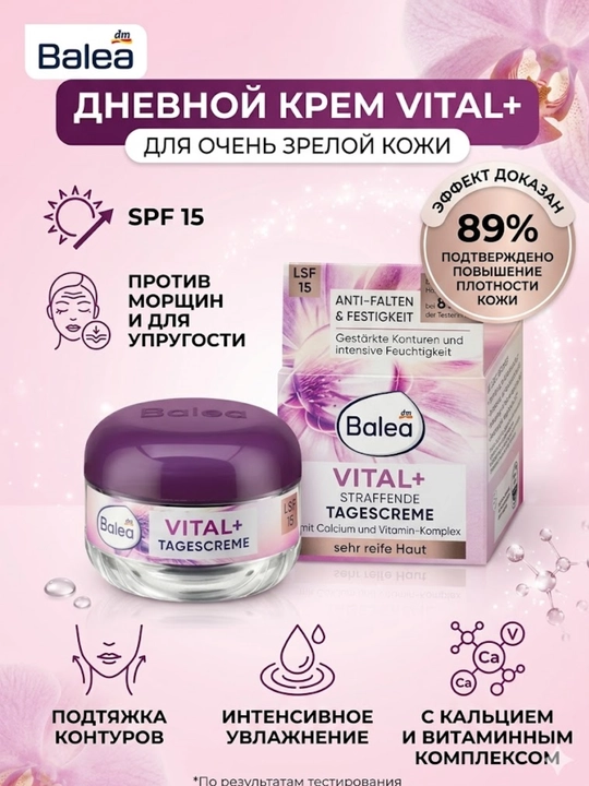 Yuz uchun kunduzgi krem Balea Vital+ Straffende Tagescreme LSF 15 - 
