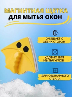 Желтый