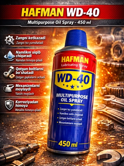 HAFMAN WD-40 Multipurpose Oil Spray, 450 мл – Универсальный смазочный и антикоррозийный спрей — CAHOUSE-WD40