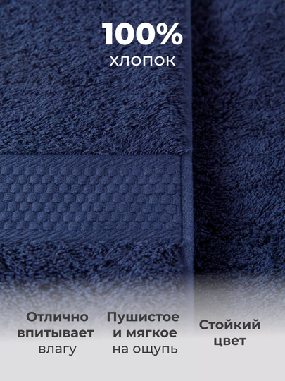 Полотенце махровое банное, для лица, пляжные хлопок набор 2 шт и 1 шт