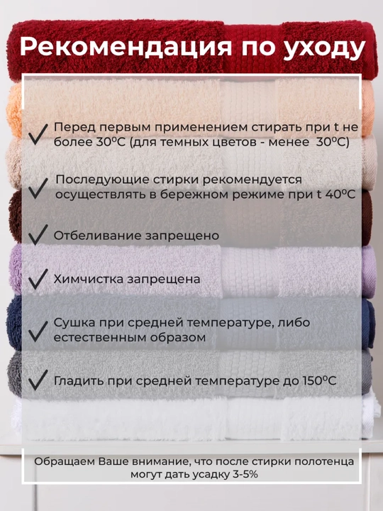 Полотенце махровое банное, для лица, пляжные хлопок набор 2 шт и 1 шт