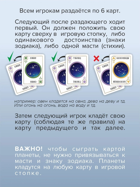 Natal xaritasi. Stol o‘yini. Stol o‘yini. Ezoterika