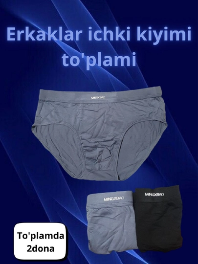 Мужские трусы треугольные, брифы, слипы, плавки, Турция