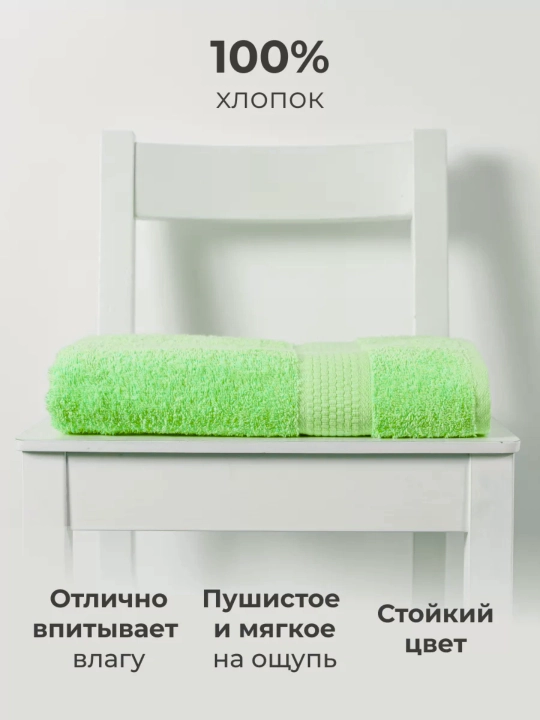 Полотенце махровое банное, для лица, пляжные хлопок набор 2 шт и 1 шт