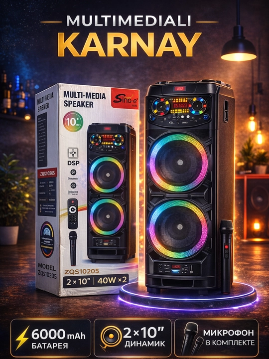 Мощная колонка Singe ZQS10205 Bluetooth 120Вт RGB подсветка микрофон и пульт - 