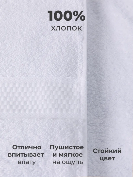 Полотенце махровое банное, для лица, пляжные хлопок набор 2 шт и 1 шт
