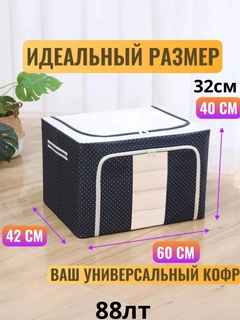 Молочный