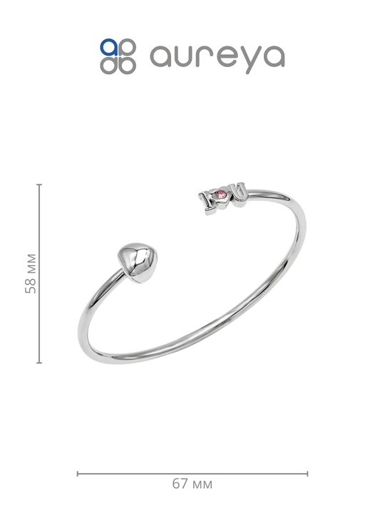 Браслет из серебра 925 пробы с родием, вставки: Фианит (B2985)