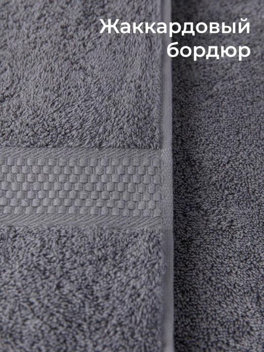 Полотенце махровое банное, для лица, пляжные хлопок набор 2 шт и 1 шт