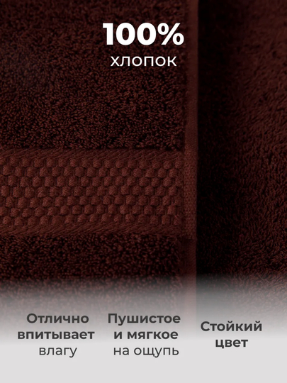 Полотенце махровое банное, для лица, пляжные хлопок набор 2 шт и 1 шт