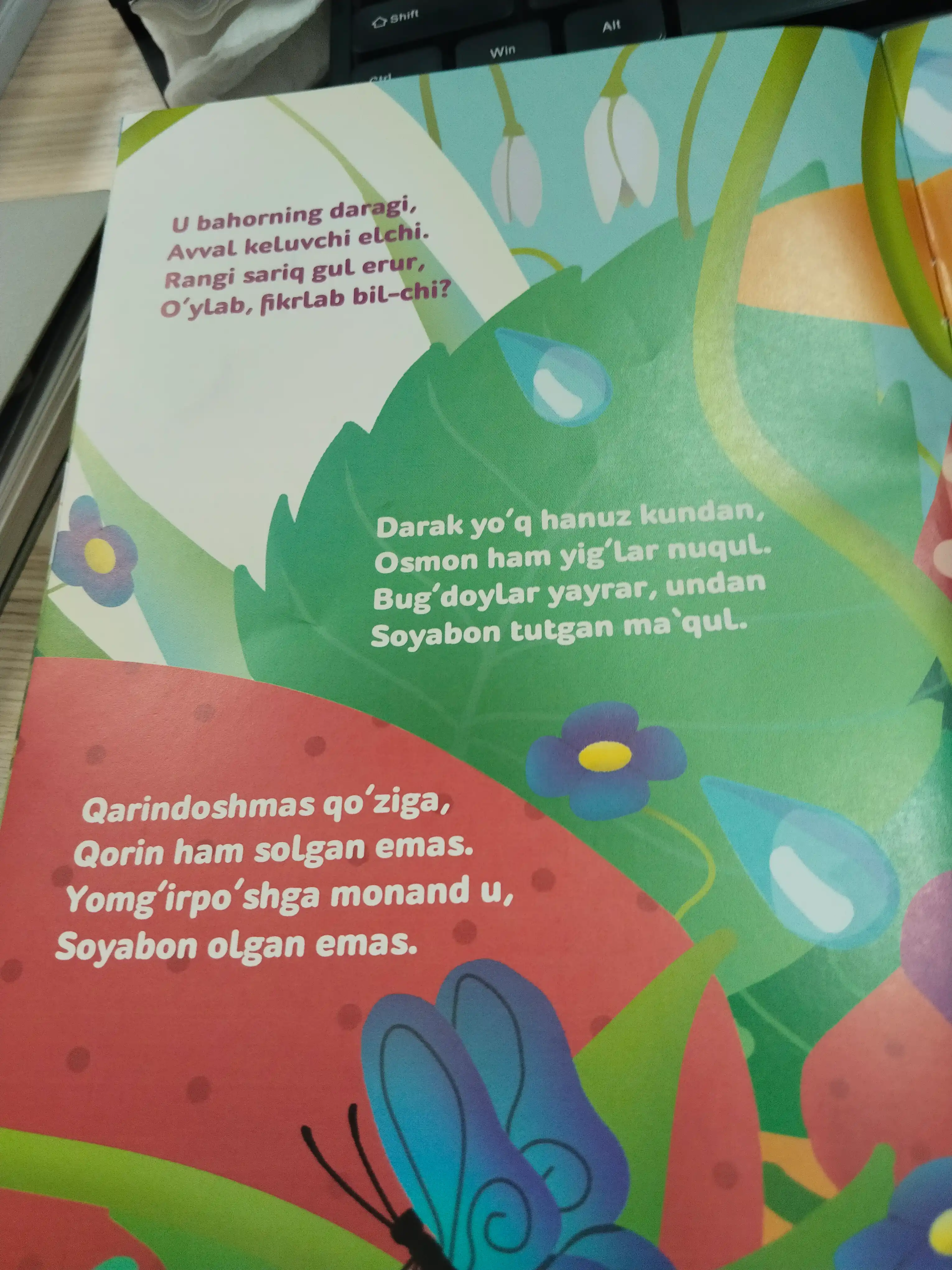 Bolalar uchun Topishmoqlar va mantiqiy vazifalar Kitobi. O'zbek va rus tillarida