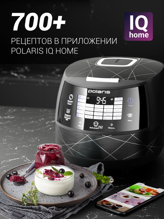 Мультиварка Polaris PMC 5017 Wi FI IQ Home, чаша 5 л