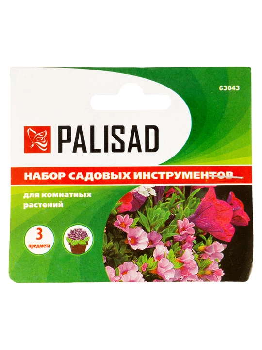 Набор по уходу за комнатными растениями PALISAD, 63043