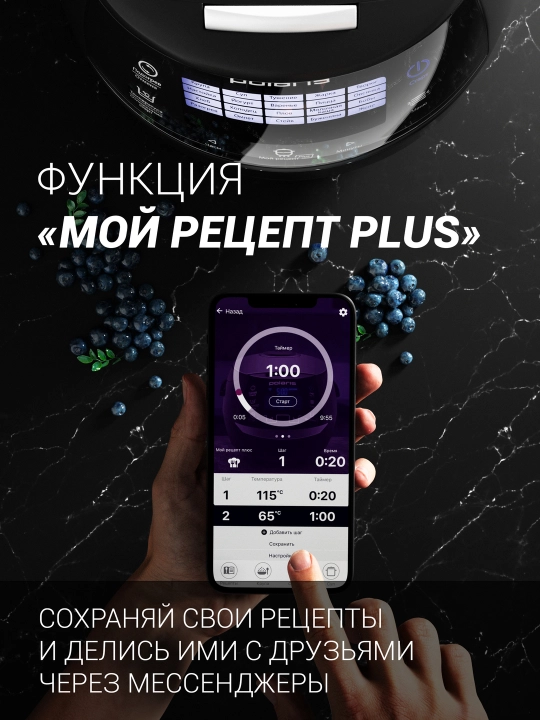 Мультиварка Polaris PMC 5017 Wi FI IQ Home, чаша 5 л
