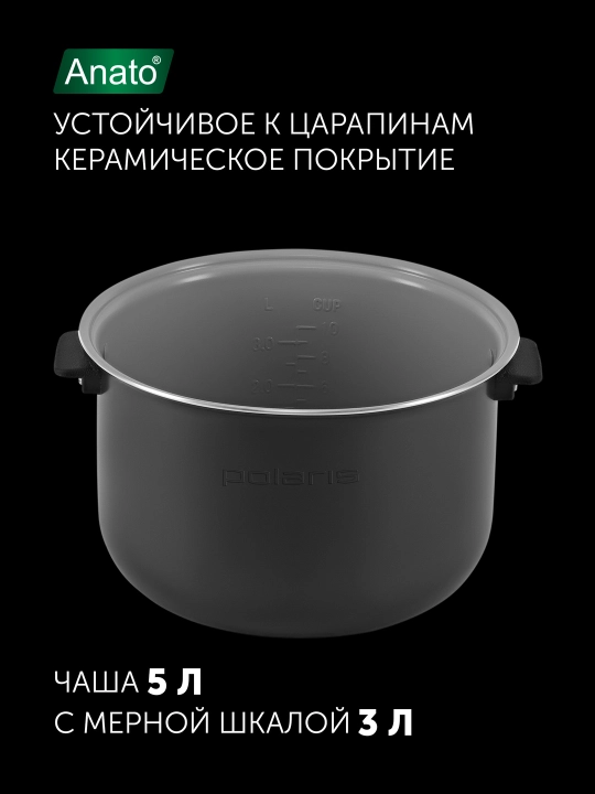 Мультиварка Polaris PMC 5017 Wi FI IQ Home, чаша 5 л
