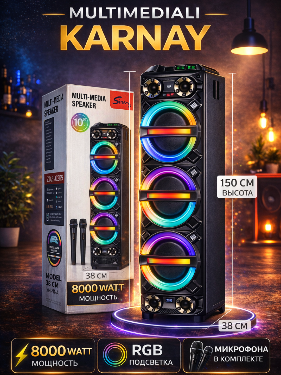Мощная колонка Singe ZQS20209 Bluetooth 8000W RGB подсветка караоке 2 микрофона - 
