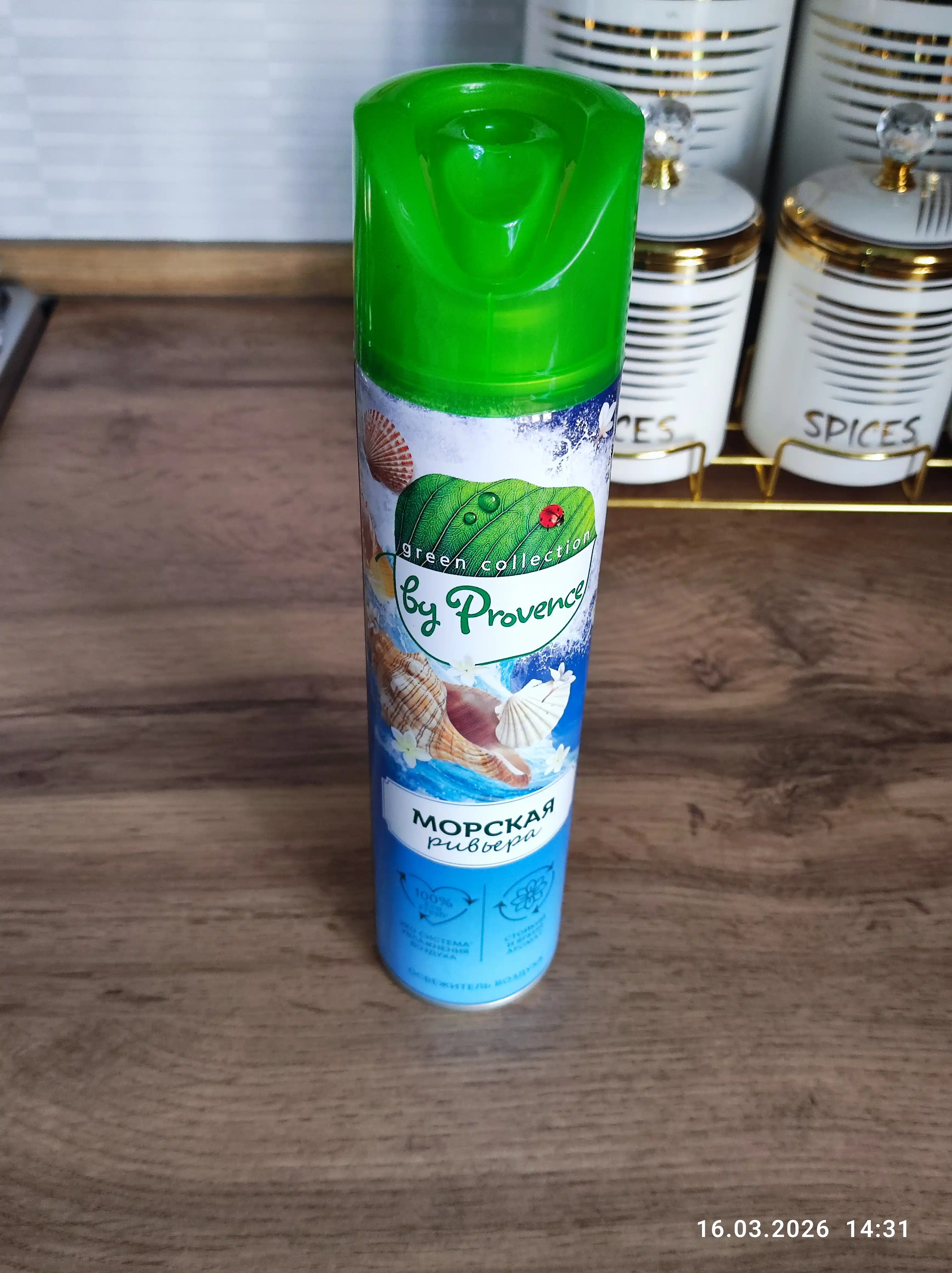 Освежитель воздуха Eco Fresh Морская Ривьера 300 мл