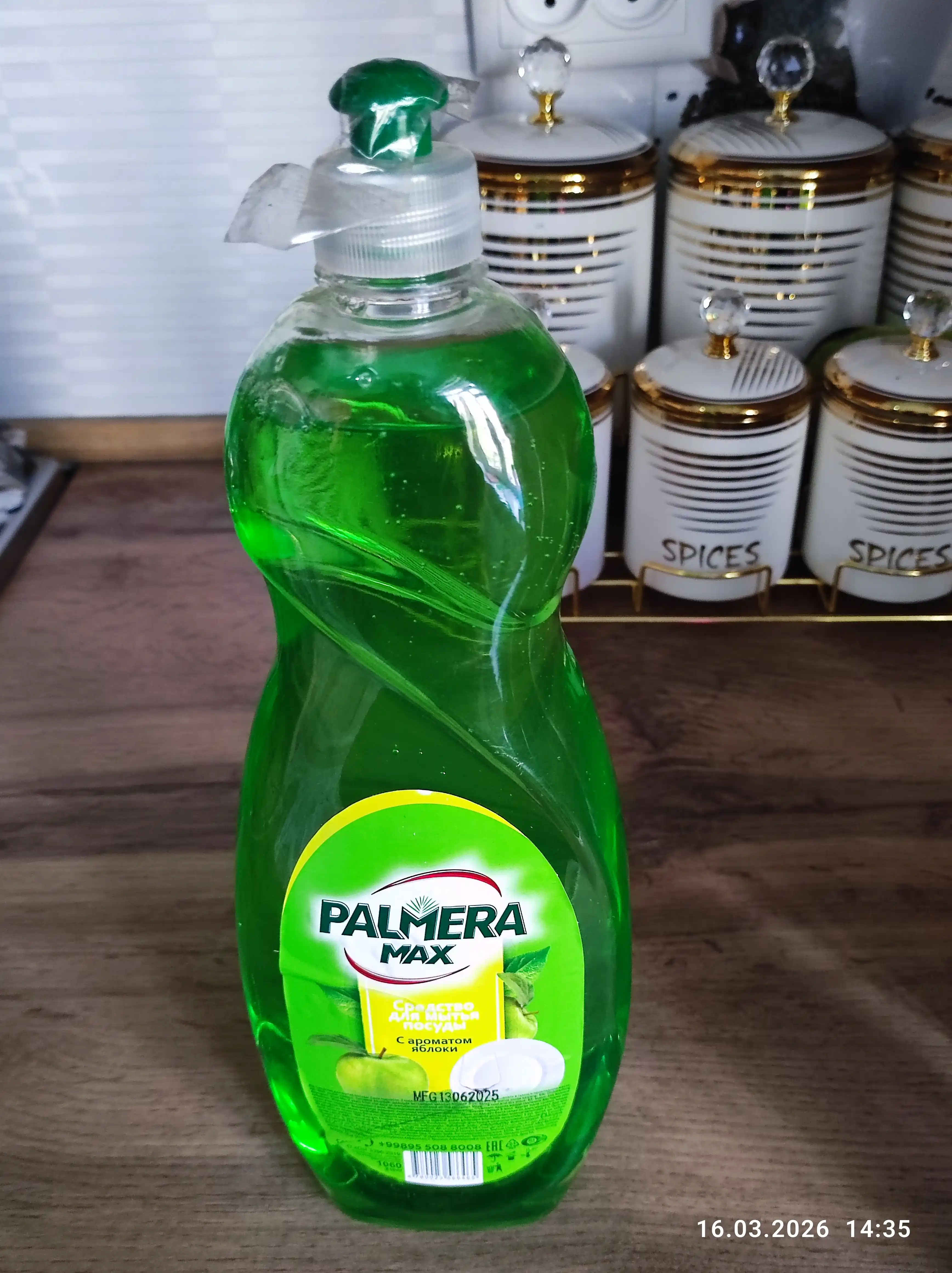 Palmera max, idishlarni yuvish vositalari