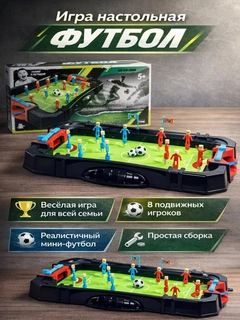 Ментоловый