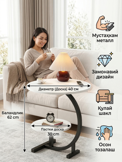 Комнатный журнальный стол, кофейный, складной, минималистичный, обеденный — DOMVELI-STOLJUR-УГОЛЬН