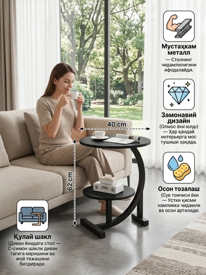 Комнатный журнальный стол, кофейный, складной, минималистичный, обеденный — DOMVELI-STOLJUR-БАГРОВ