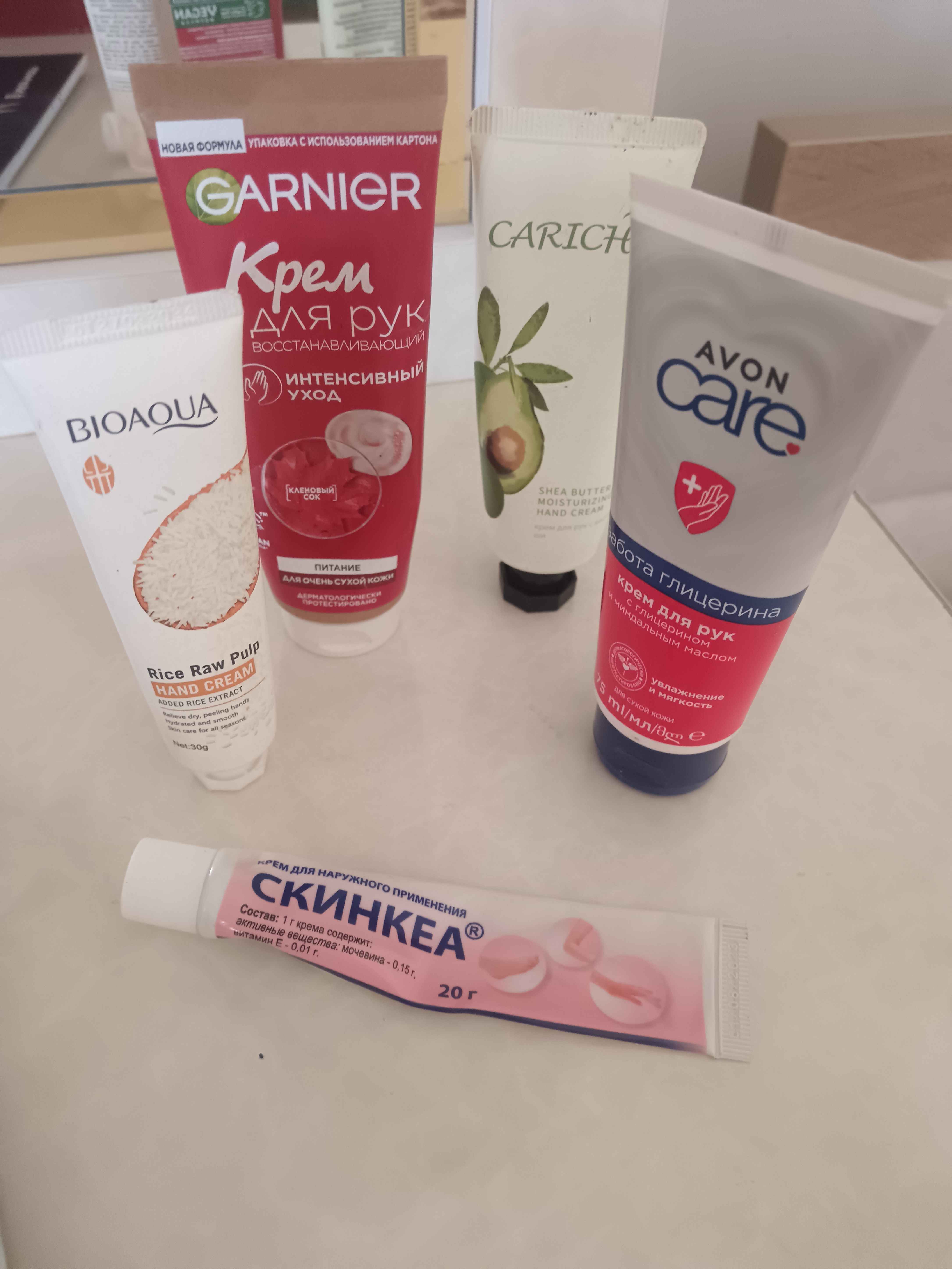 Крем Avon Care для рук, с глицерином и миндальным маслом, 75 мл