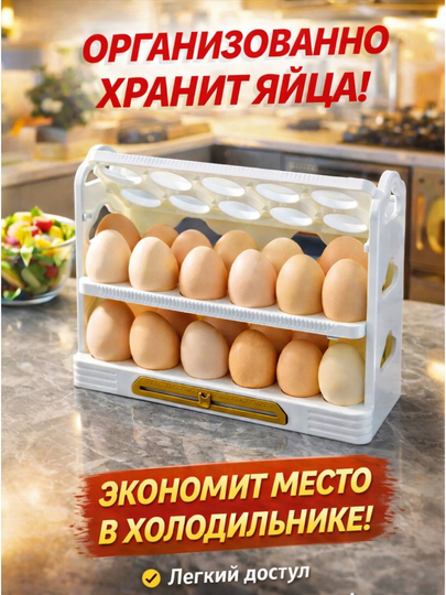 Tuxum konteyneri, 30 bo'limlar tagkursi, saqlash uchun organayzer - 