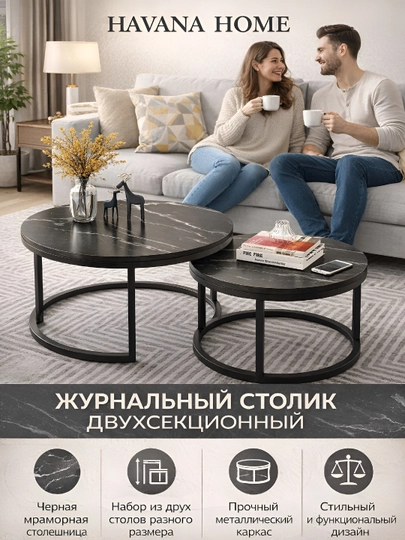 Комнатный журнальный стол, кофейный, складной, минималистичный, обеденный — DOMVELI-STOLJUR-ЗОЛОТ