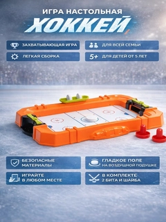 Оранжевый