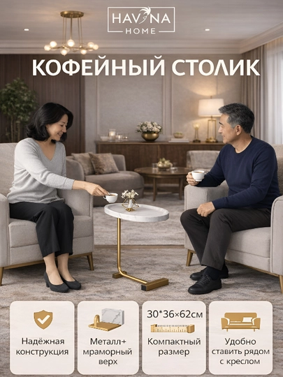 Комнатный журнальный стол, кофейный, складной, минималистичный, обеденный — DOMVELI-STOLJUR-ЖЕЛТ