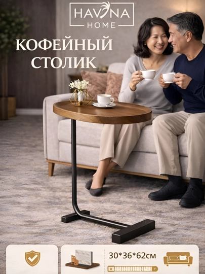 Комнатный журнальный стол, кофейный, складной, минималистичный, обеденный — DOMVELI-STOLJUR-ИНДИГО