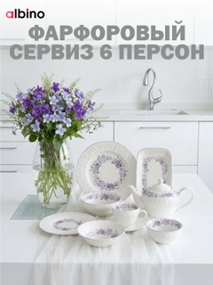 Сиреневый