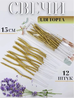 Лимонный
