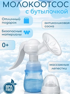Голубой