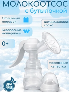 Белый