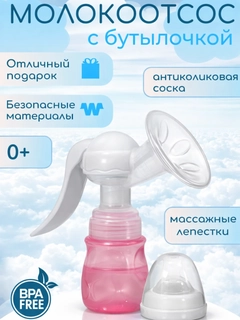 Розовый