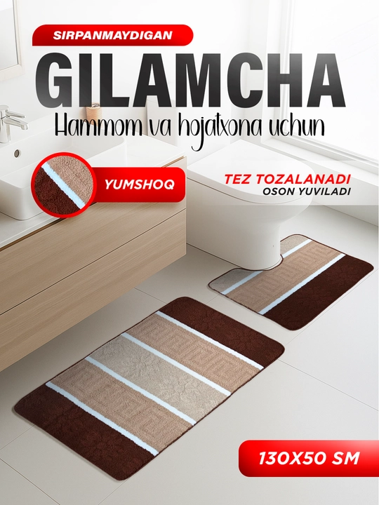 Comtessi коврик для ванной и туалета (резина и полипропилен)