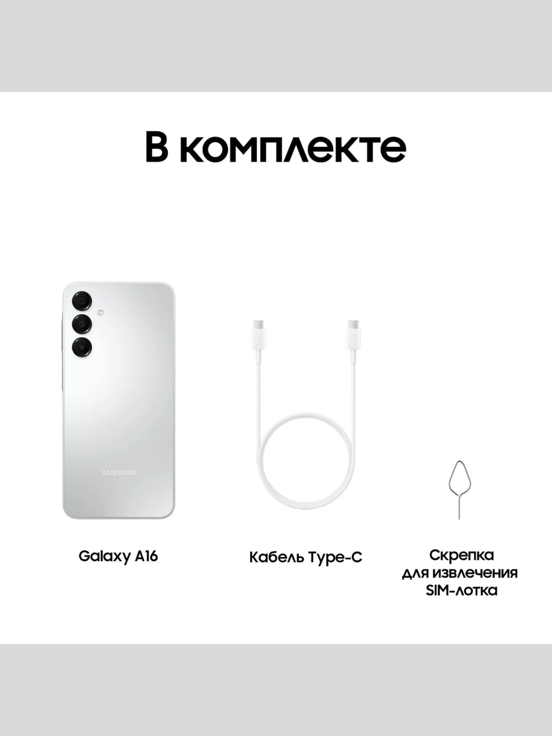 Smartfon Samsung Galaxy A16 4/128GB, 2 SIM-kartalar, AMOLED, 50MP kamera, 1 yillik kafolat