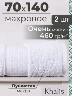 Белый