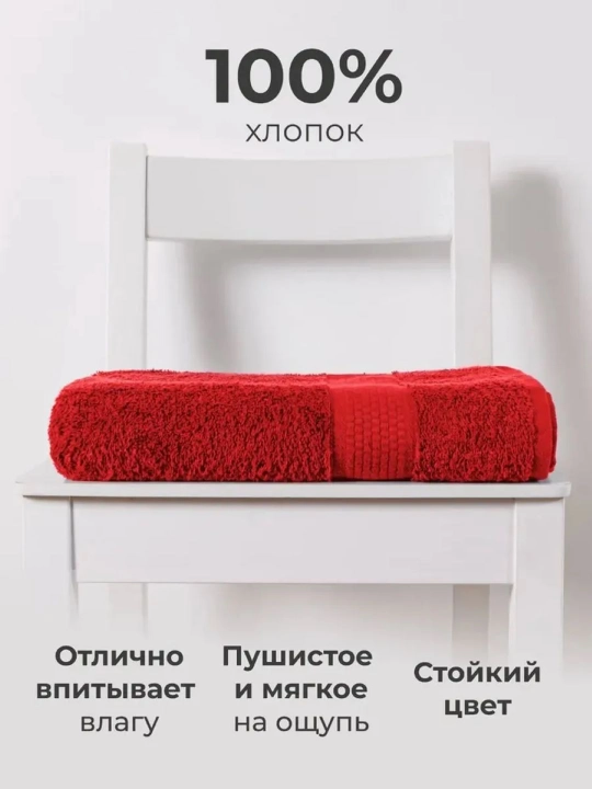 Полотенце махровое банное, для лица, пляжные хлопок набор 2 шт и 1 шт
