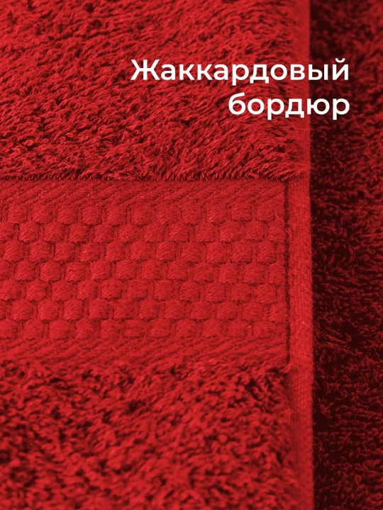 Полотенце махровое банное, для лица, пляжные хлопок набор 2 шт и 1 шт