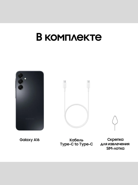 Smartfon Samsung Galaxy A16 4/128GB, 2 SIM-kartalar, AMOLED, 50MP kamera, 1 yillik kafolat