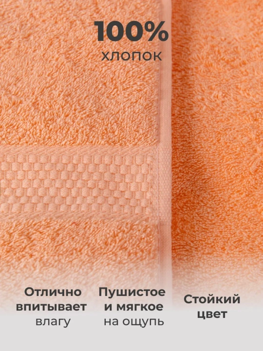 Полотенце махровое банное, для лица, пляжные хлопок набор 2 шт и 1 шт