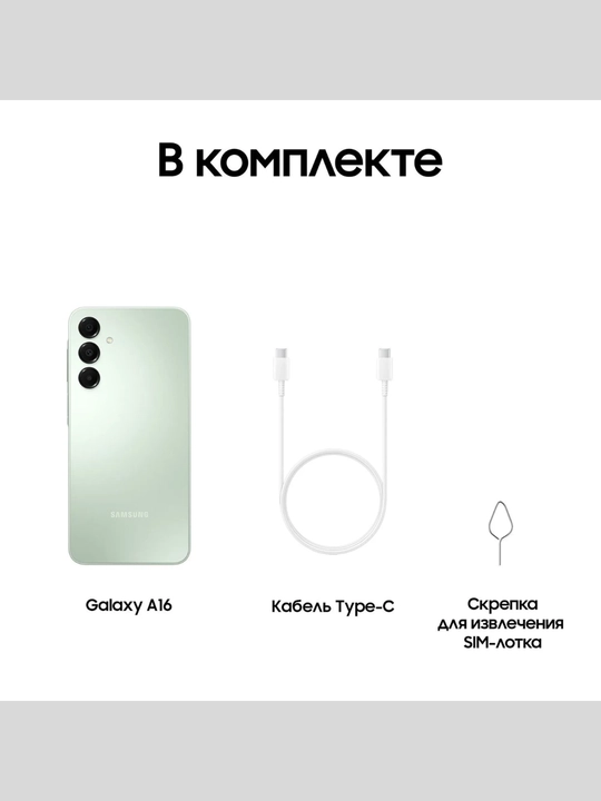Smartfon Samsung Galaxy A16 4/128GB, 2 SIM-kartalar, AMOLED, 50MP kamera, 1 yillik kafolat