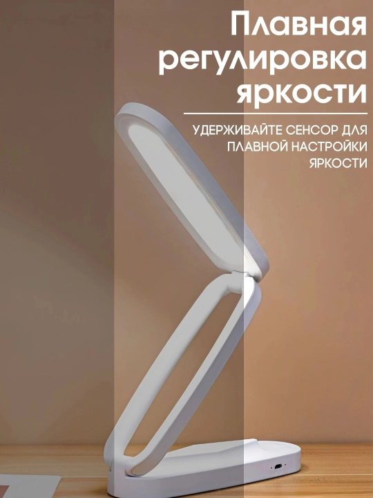 Buklanadigan LED stol chiroqi: USB quvvatli, 3 xil rejim va ko'z himoyasi